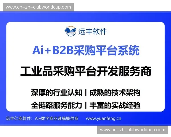 供应链社区:让每一次协同都成为竞争力 供应链社区:让每一次协同都成为竞争力
