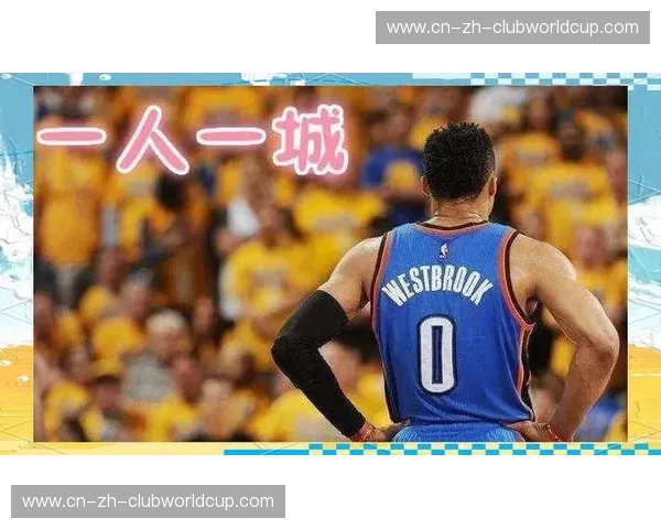 双星闪耀，绝代双骄：利拉德与威少，谁是时代最强后卫？